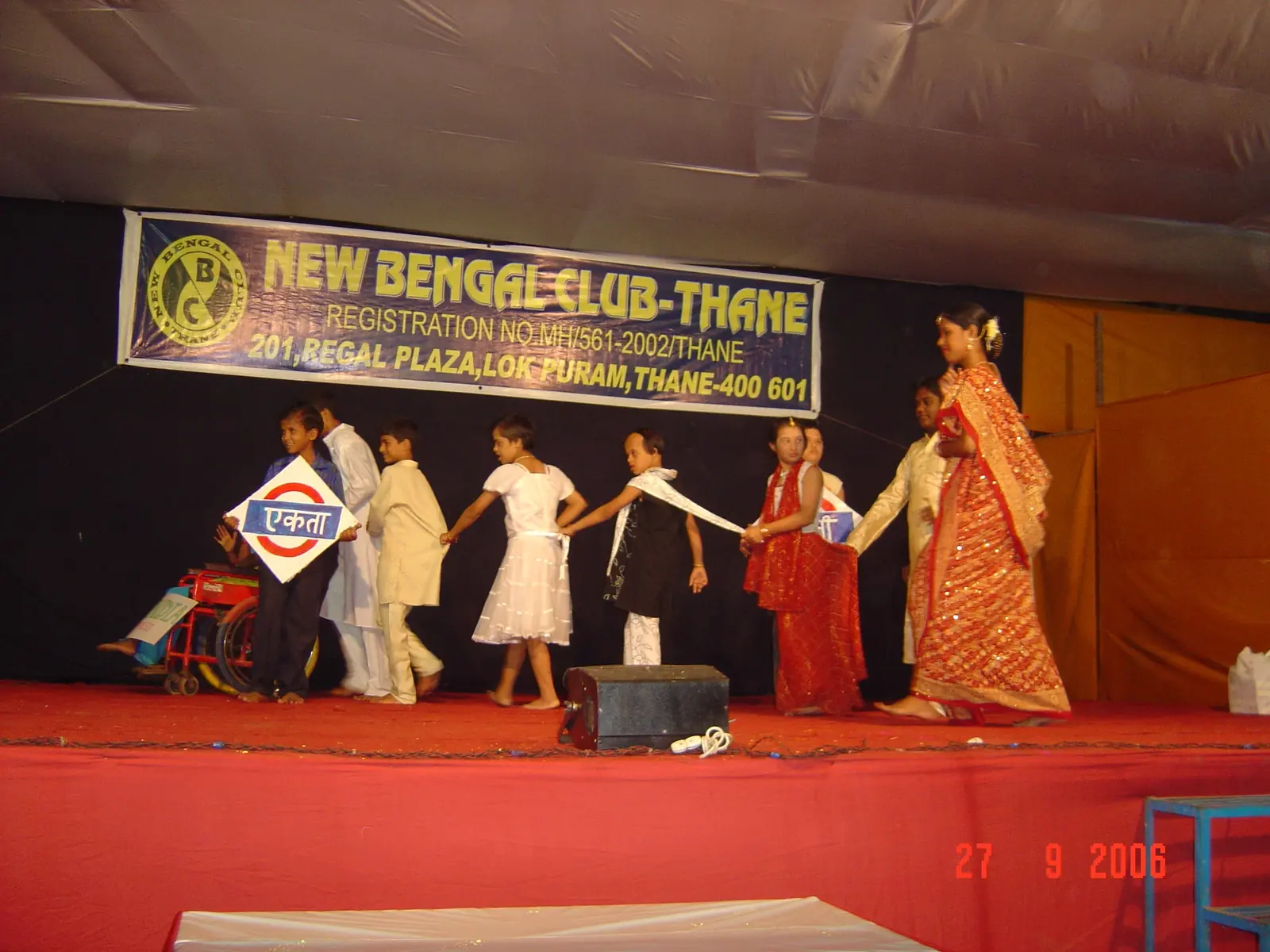 New Bengal Club Durga Puja 2006 - photo 5