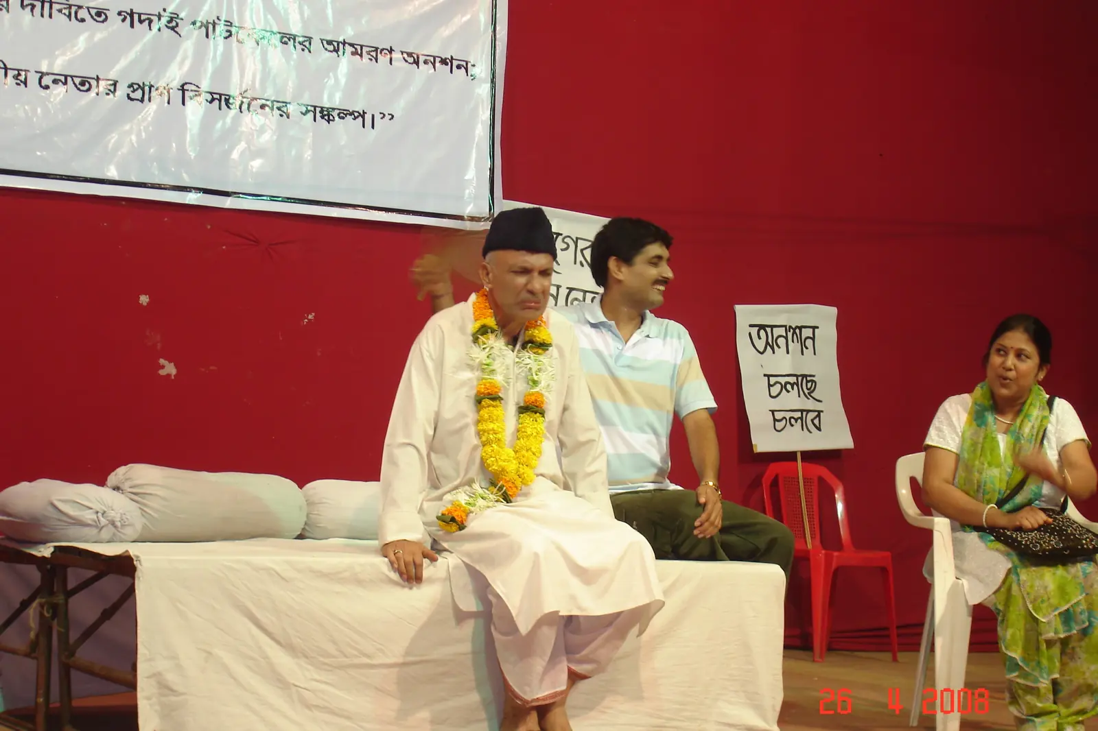 Durga Puja 2008