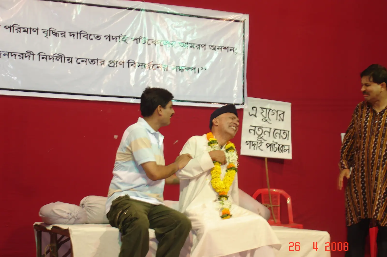 New Bengal Club Durga Puja 2008 - photo 4
