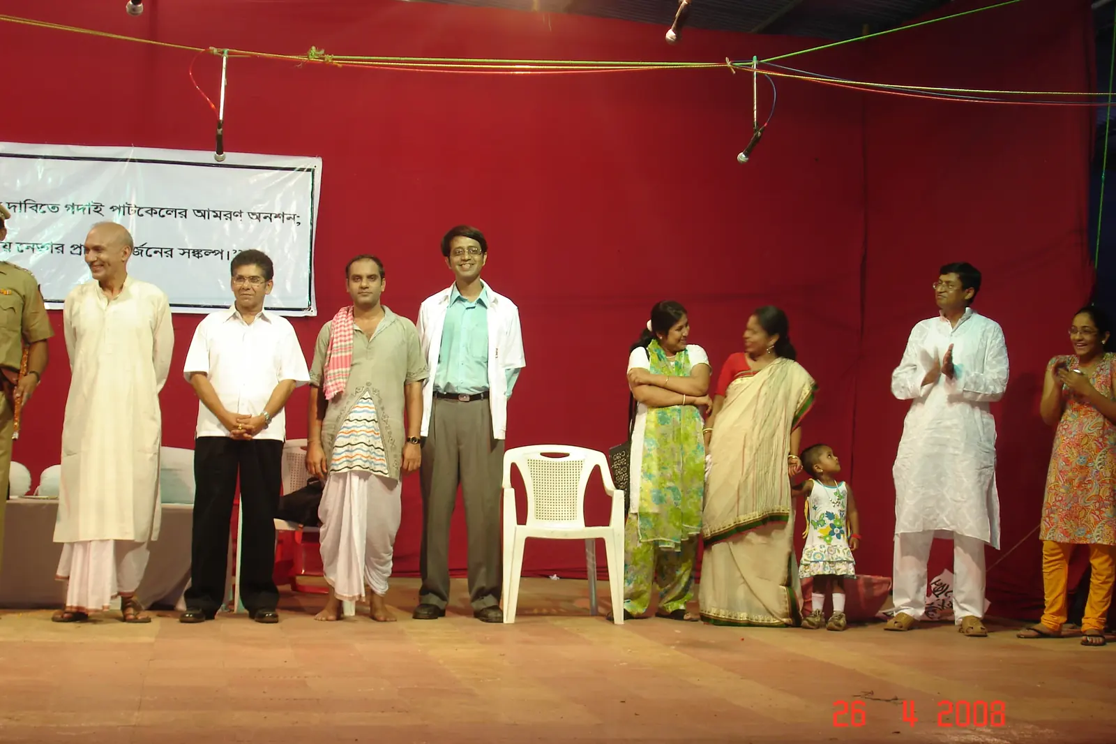 New Bengal Club Durga Puja 2008 - photo 6