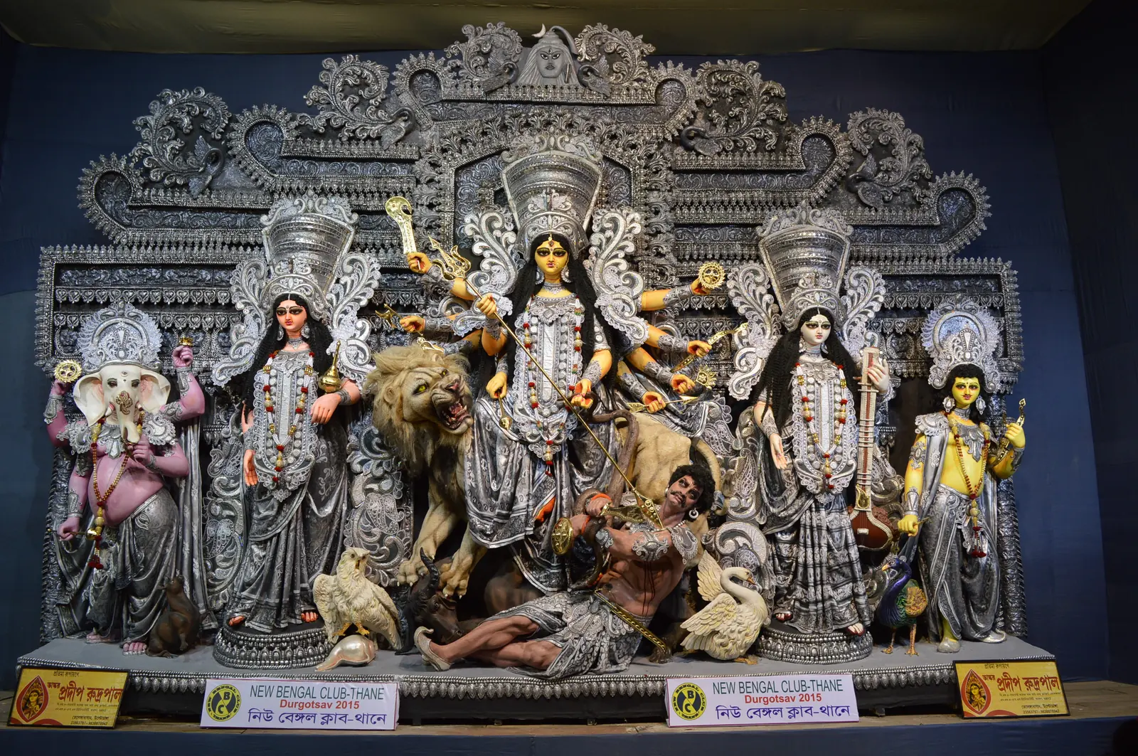 Durga Puja 2015