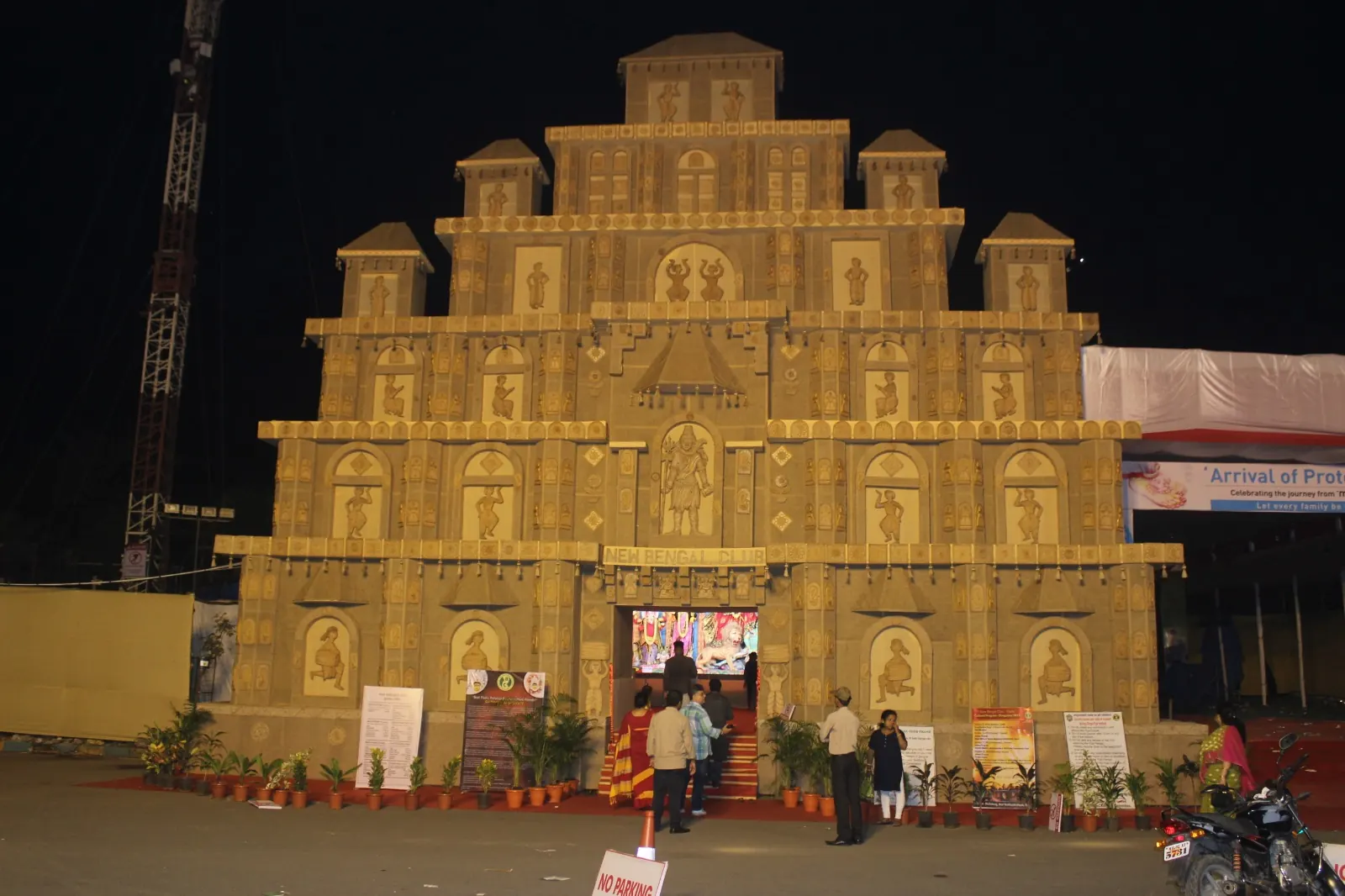 New Bengal Club Durga Puja 2018 - photo 4