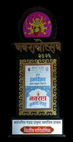 'Thane-Vaibhav' award 2025