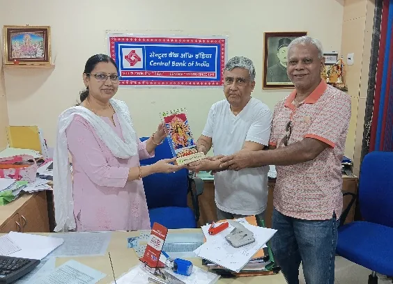 @ Central Bank, Vasant Vihar Branch, Thane -2025