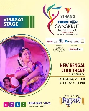 Sanskruti Art Festival -Thane, 2025